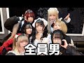 男子しかいない女装コンカフェ潜入したら全員キャラ濃すぎてやばかった