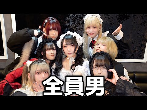 にぃ〜様★専用 If you ask a real landmine type to put on drag makeup, he'll look