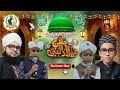 Mahfil e naat  shab e wiladat e mustafa