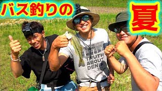 夏は釣れるとゆーぴーをそそのかして釣りに行った結果・・・