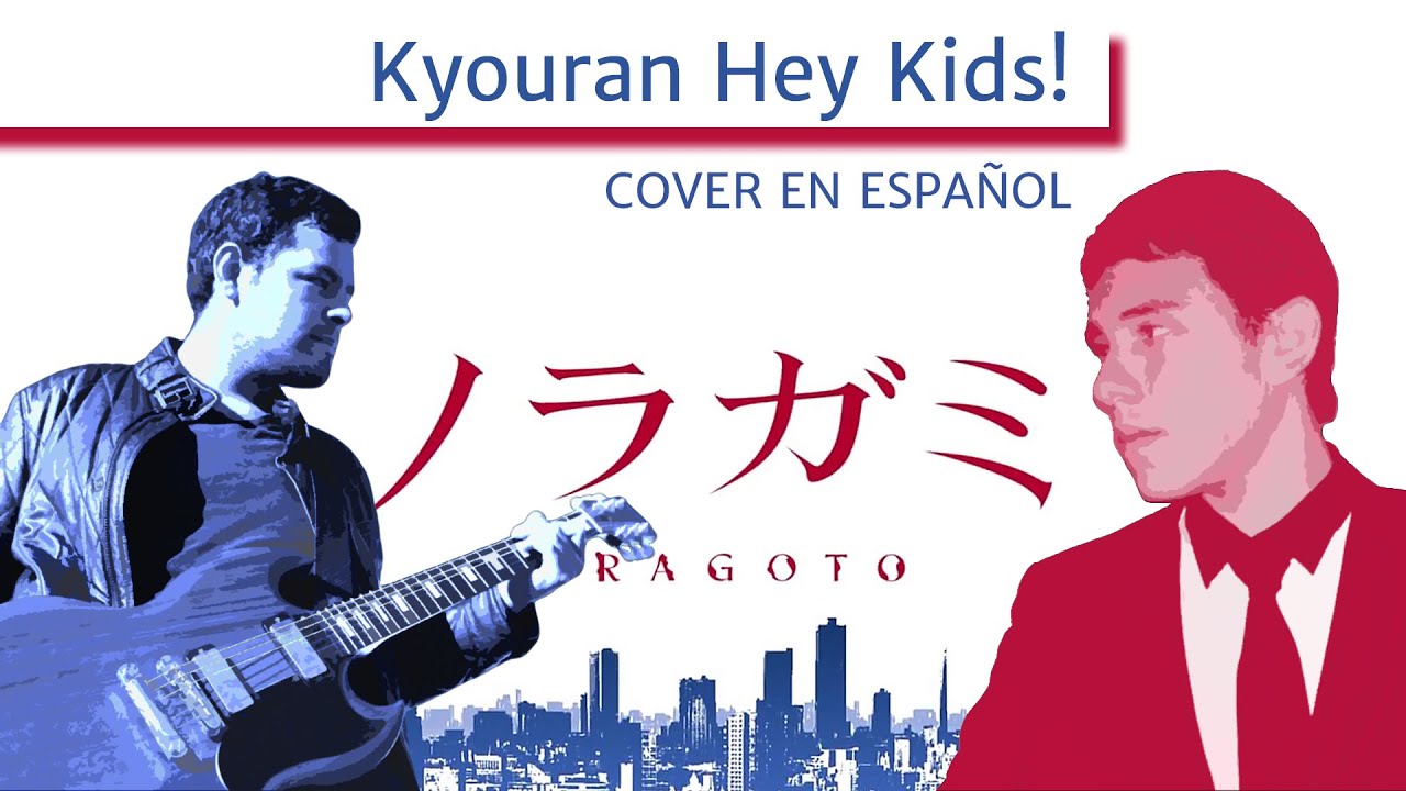 Stream Noragami Aragoto OP - Kyouran Hey Kids!! (cover) by Ranne