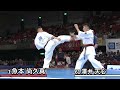 【JFKO】第9回全日本フルコンタクト空手道選手権大会　男子軽量級　3位決定戦　魚本尚久真　対　澤井天心
