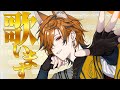 【 #歌枠 】バズってしまった新人Vtuber、全力で歌う【坂本こん/ゆにれいど！】