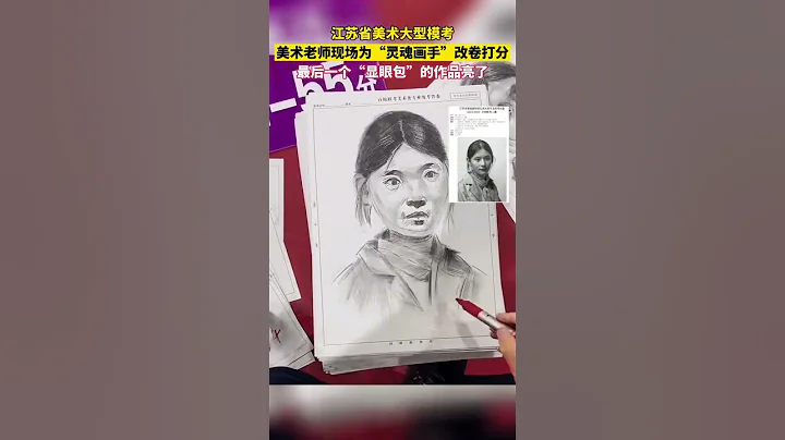 美術老師現場為學生批卷，網友：明明是一個人，為什麼來了一個村？ - 天天要聞