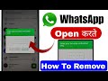 WhatsApp enter your two step verification pin | Enter your two step verification pin kaise hataye