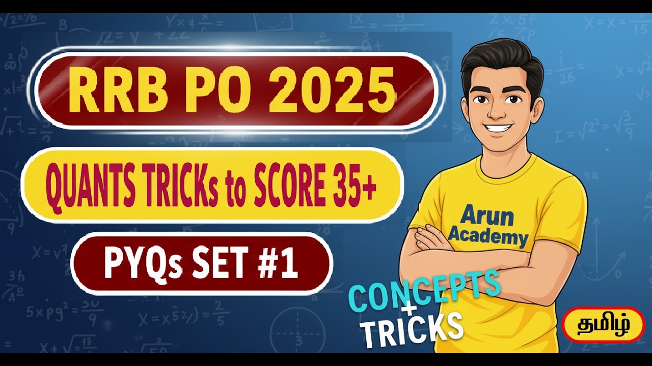 IBPS RRB PO Prelims 2025 | BANK PO Memory Based Paper Quant | 💥 Quants ...
