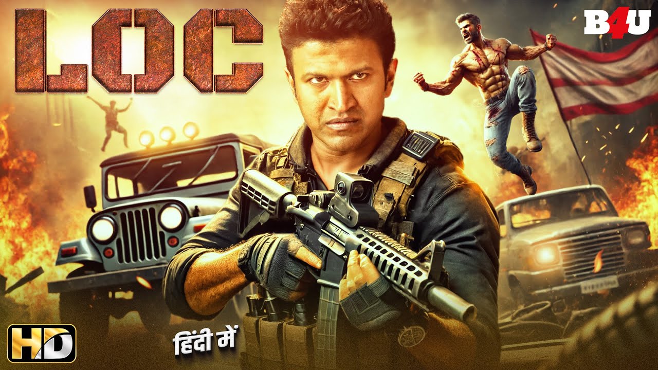 पुनीत राजकुमार की आखरी अनदेखी ब्लॉकबस्टर मूवी - NEW SOUTH INDIAN HINDI DUBBED MOVIE TOP KHILADI