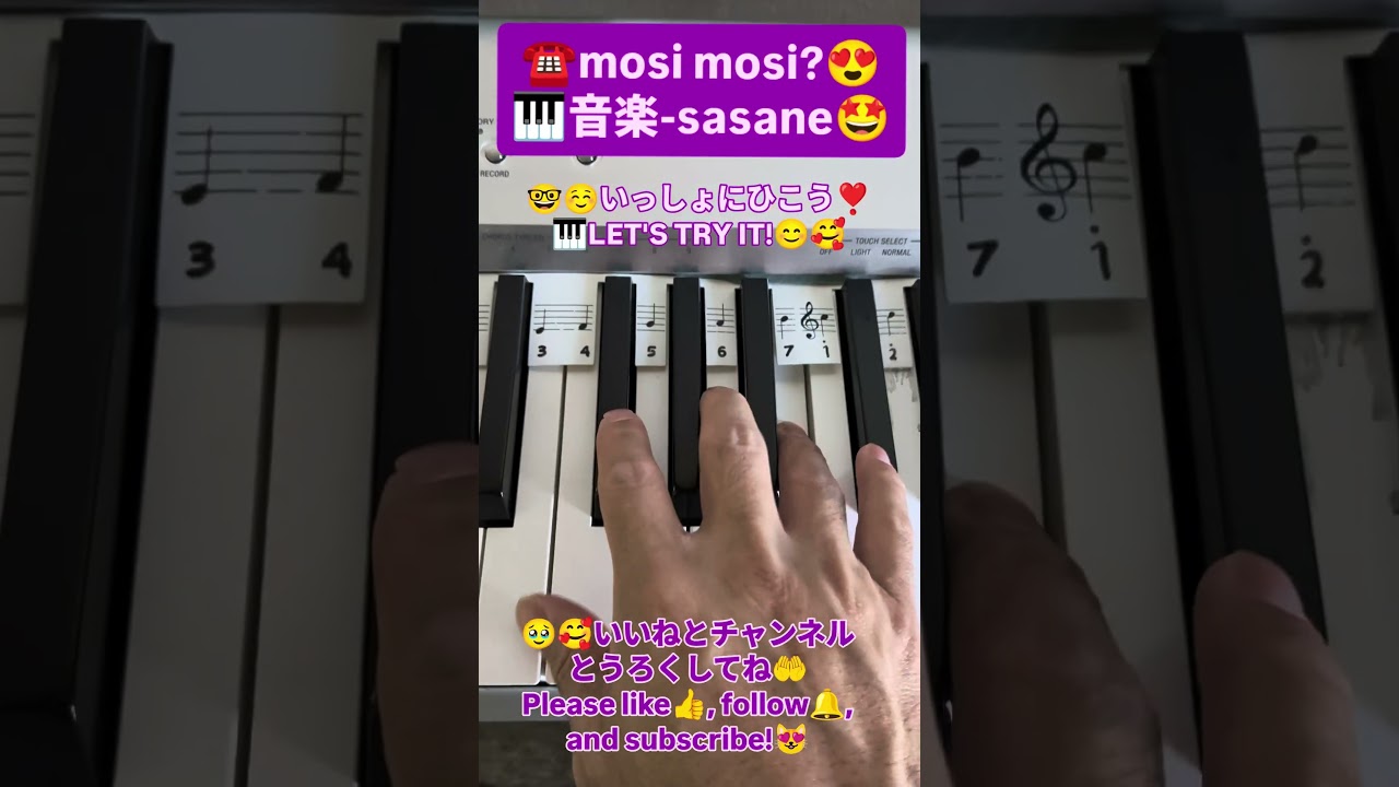 #sasane #楽音 #mosimosi #tiktok #shortsdaily #shortsdance #ピアノ初心者 #piano #ダンス #madamada #jpop #ピアノ