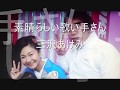 「明日はお立ちか」 面子太郎&三沢あけみ