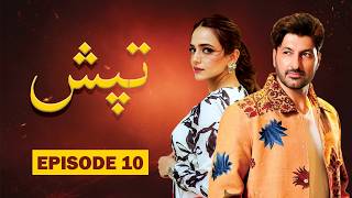 Tapish Episode 10 Full Episode | Sumbul Iqbal,  Syed Jibran | Latest Pakistani Drama