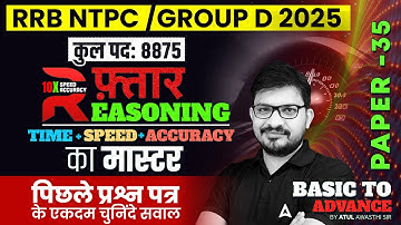 RRB NTPC/Group D Reasoning Classes 2025 | RRB NTPC/Group D Reasoning Practice Set 35 | By Atul Sir
