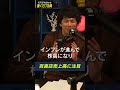 【フジクラ急騰!週明けも続く?】日経平均は異次元の領域へ / 利上げ局面で狙うべきはメガバンク株!? / 上場した「GO」の今後の見通しについて【大川&Nobbyの聴くだけ投資】大川 智宏