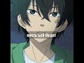 haru and shizuku #mylittlemonster #shojoanime