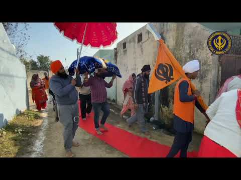 Shri Guru Granth