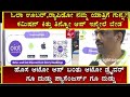 ಕ್ಯಾಬ್ & ಆಟೋ drivers ಗಳಿಗೆ ಗುಡ್ ನ್ಯೂಸ್!ಕಮಿಷನ್ ಕಿತ್ತು ತಿನ್ನೋ ola, uber, Rapido ಗೆ ಗುನ್ನ?!