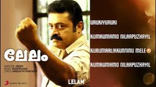 Lelam - Jukebox | Suresh Gopi | Ouseppachan | K.J. Yesudas, K.S. Chitra, P. Unnikrishnan