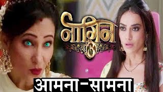 Naagin 3 - 29Th August 2018 बल और समतर क आमन- समन