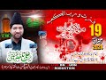 Live majlis aza 19 ramadan 1445 hijri 2024  shahadat imamealias kashana abbas town ship