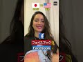 意外と知らない?この「SNS」の英語でどう表現する?