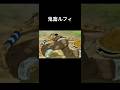 容赦なくウソップ切り捨てるルフィ #shorts #ワンピース #ウタ