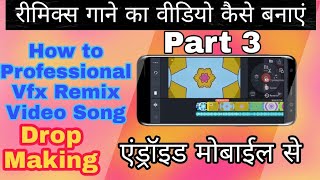 How To Make Remix Visuals | Make EDM Drop Visual Video | In Kinemaster | Remix VFX Tutorial In Hindi screenshot 2