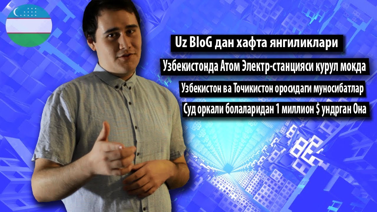 Уз авто янгиликлари
