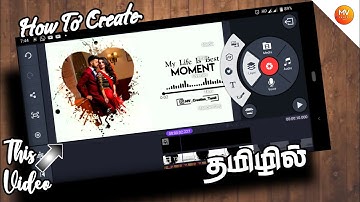 How to Make a New Trending WhatsApp Status Video in Kinemaster | MV Creation Tamil-தமிழன்