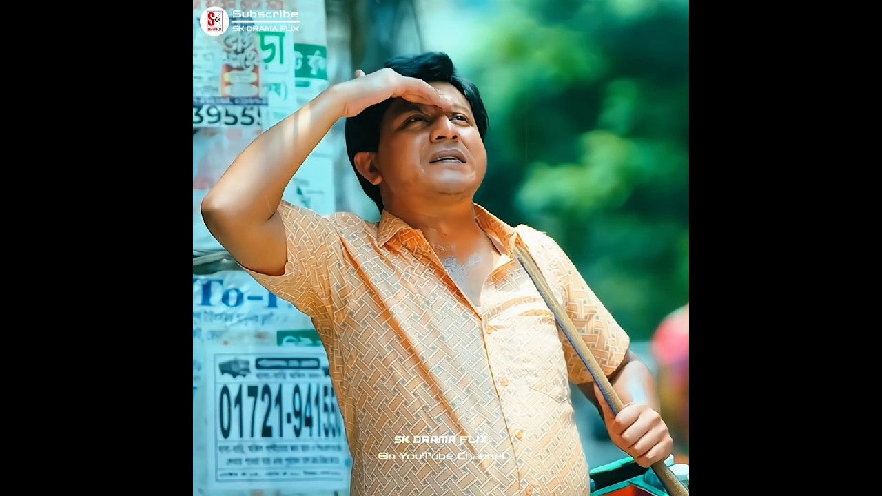 জুতা সেলাই করে প্রিয় মানুষের জন্য উপহার কিনলো#𝐬𝐤𝐝𝐫𝐚𝐦𝐚𝐟𝐥𝐢𝐱 #𝐬𝐚𝐝𝐧𝐚𝐭𝐨𝐤 #𝐧𝐚𝐭𝐨𝐤𝐯𝐢𝐝𝐞𝐨 #𝐛𝐚𝐧𝐠𝐥𝐚𝐧𝐚𝐭𝐨𝐤