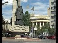 Reise nach Wolgograd und Stalingrad - August 2008/1942-43