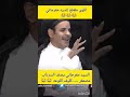 وصف السرداب كليف اللوعة فتاوى اكسبلور ضحك محاضرات السعودية اليمن وصف السرداب كليف اللوعة فتاوى اكسبلور ضحك محاضرات السعودية اليمن