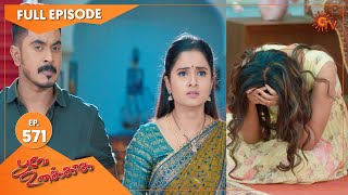 Poove Unakkaga - Ep 571 | 17 June 2022 | Tamil Serial | Sun TV