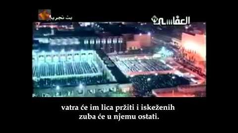 Suze i jecaji u namazu ..:: Mishary Rashid Alafasy ::.. ۞ Al - Mu'minun 93 - 118