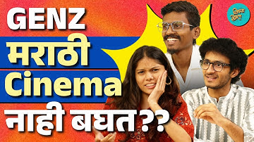 What Gen Z REALLY Thinks About Cinema | Unexpected Answers! |  #VishayKhol