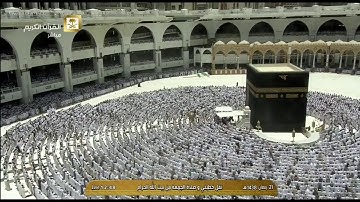 تلاوة صلاة الجمعة ٢١-٩-١٤٣٨هـ - الزلزلة، النصر - الشيخ د. خالد الغامدي