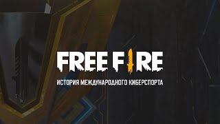 [FFWS22] ИСТОРИЯ КИБЕРСПОРТА FREE FIRE | FFWS 2022 Sentosa