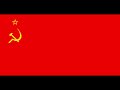 100分耐久 ソヴィエト社会主義共和国連邦国歌 ソ連 