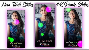 Narvat rathva timli status 2023 || new gujarati remix status | 4k timli status 2023 #timli #status