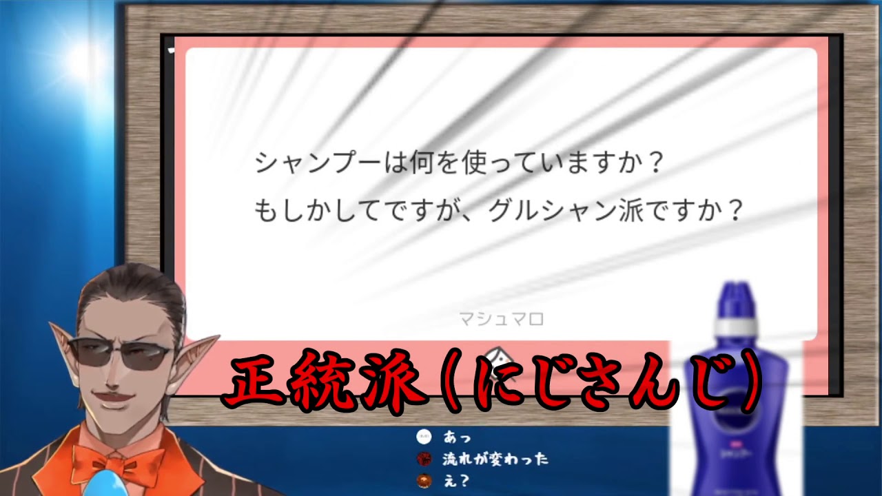 正統派 グルシャンを遂行して真のにじさんじになるグウェル オス ガール にじさんじ Youtube