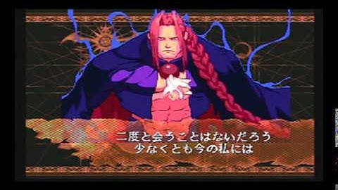 Vampire: Darkstalkers Collection -- 3Q2020 issue -- RETRO REPLAY