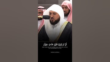 تلاوة مباركة خاشعة بصوت يلامس القلوب #اكسبلور #المصحف #حالات_واتس #القران #راحة_نفسية #لايك #خطبه