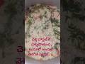 #చెల్లి హాస్టల్ కి వెళ్ళిపోతుంది టుమారో అందుకే ఈరోజు స్పెషల్ 🍗🍗#shortsvideo #@RRvlogs-v5q