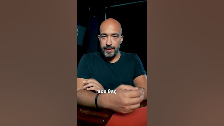 Κάνε αυτό όταν δε σου απαντάνε!