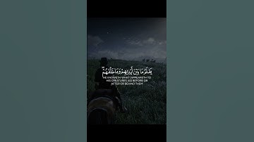 آية الكرسي - القرآن الكريم | Ayatul Kursi - Holy Quran