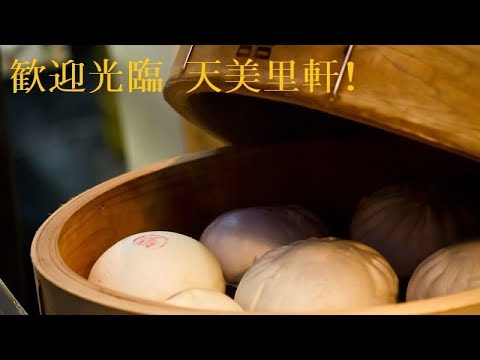 【闇音レンリオリジナル曲】歓迎光臨 天美里軒！