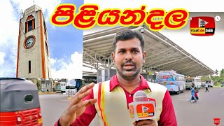 Public views on Piliyandala new bus stand / Piliyandala bus stand/Piliyandala Sri Lanka