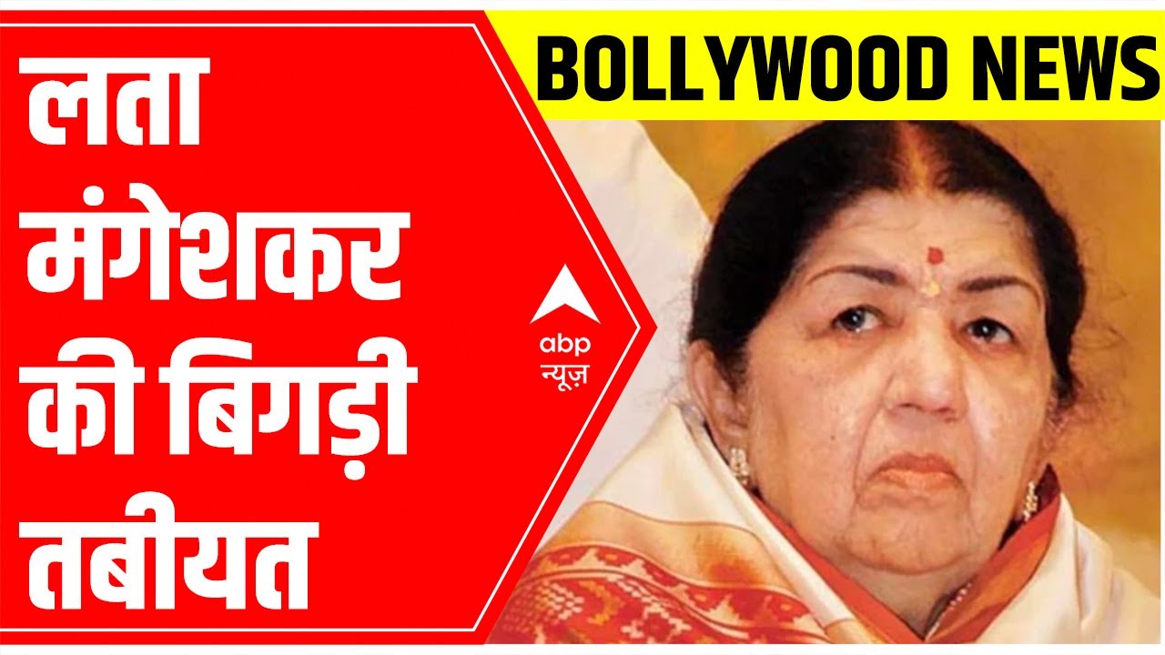 Lata Mangeshkar's health deteriorates, is on ventilator