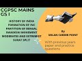 CGPSC MAINS | PAPER 1| history of India | Formation of INC | Swadeshi movement, surat split