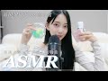 🎙️大好評ASMR第二弾🎙️コスメタッピングと咀嚼音♬