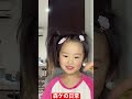あいーや #tiktok #ショート