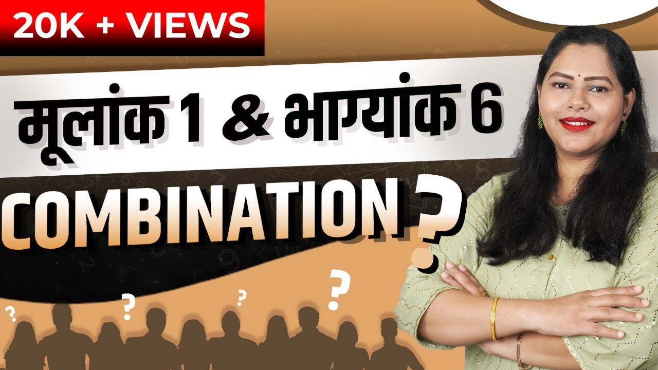 Mulank 1 And Bhagyank 6 Positive Points Negative Points And Career mulank-1-and-bhagyank-6-positive-points-negative-points-and-career